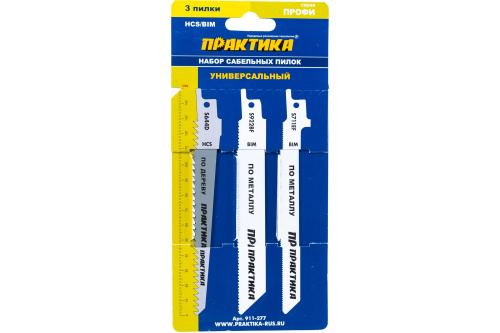 Набор пилок для лезвийных пил ПРАКТИКА универсальный: S711EF/S922BF/S644D - 150мм, (3 шт)