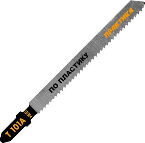 Пилки для лобзика по пластику ПРАКТИКА тип T101A 100 х 75 мм, быстрый рез, HSS (2шт.) блистер							