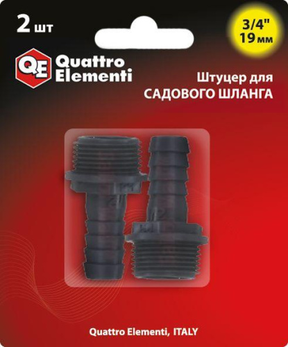 Штуцер для шланга QUATTRO ELEMENTI внеш. резьба 3/4" - "ёлочка" 19 мм, 2шт, пластик