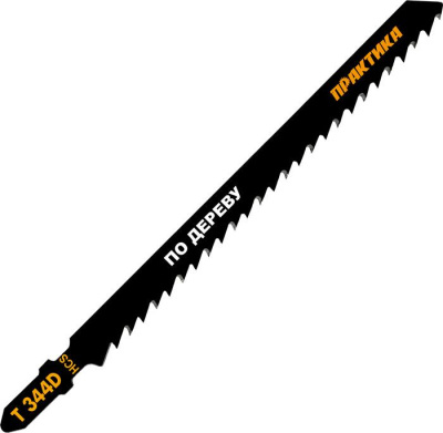 Пилки для лобзика по дереву, ДСП ПРАКТИКА тип T344D 132 х 110 мм, быстрый рез, HCS (2шт.)