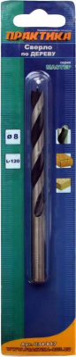 Сверло по дереву ПРАКТИКА   8 х 120 мм (1шт.) блистер, серия Мастер** Сверло по дереву ПРАКТИКА   8 х 120 мм (1шт.) блистер, серия Мастер**