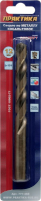 Сверло по металлу кобальтовое ПРАКТИКА   12,0 х 151 мм Р6М5К5, (1шт.) блистер Сверло по металлу кобальтовое ПРАКТИКА   12,0 х 151 мм Р6М5К5, (1шт.) блистер