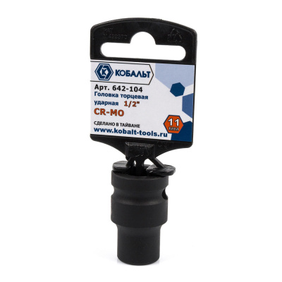 Головка торцевая ударная КОБАЛЬТ 1/2", 11 мм, Cr-Mo (1 шт.) подвес