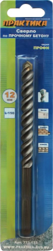 Сверло по бетону ПРАКТИКА 12 х 150 мм (1шт.) блистер серия Профи Сверло по бетону ПРАКТИКА 12 х 150 мм (1шт.) блистер серия Профи