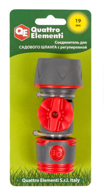 Соединитель быстроразъемный QUATTRO ELEMENTI для шланга 3/4", мягкий пластик, с регулировкой