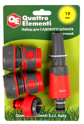 Набор поливочный QUATTRO ELEMENTI 4 предмета. Соединитель 3/4"-2шт., штуцер 1/2" и 3/4", аквастоп