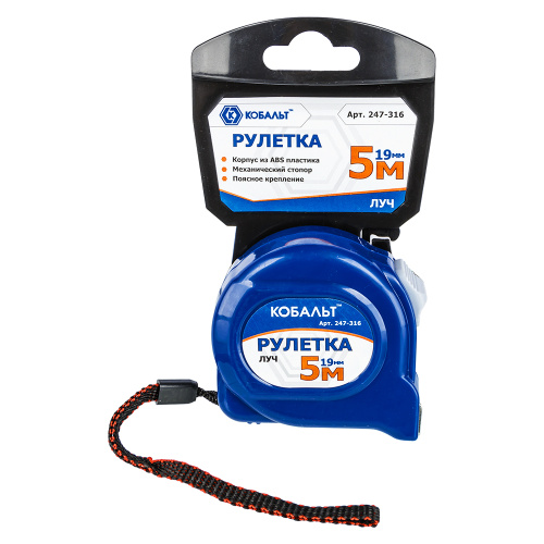 Рулетка КОБАЛЬТ Луч 5м x 19мм, корпус из ABS пластика (мех.стопор, белое матов. покрытие)1/12*** Рулетка КОБАЛЬТ Луч 5м x 19мм, корпус из ABS пластика (мех.стопор, белое матов. покрытие)1/12***