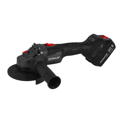 Шлифмашина угловая аккумуляторная ПУЛЬСАР УШМА 20-125Б (20В, 125 мм, 2 акк, 4Ач, з/утср., кейс)(ЕАС)