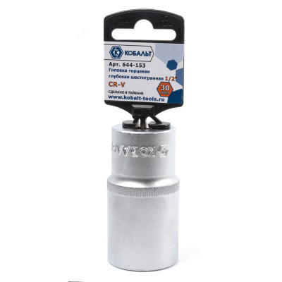Головка торцевая глубокая КОБАЛЬТ 1/2", 30 мм, Cr-V (1 шт.) подвес