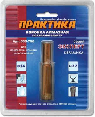 Коронка алмазная ПРАКТИКА "Эксперт" по керамограниту 14мм (1шт) блистер Коронка алмазная ПРАКТИКА "Эксперт" по керамограниту 14мм (1шт) блистер