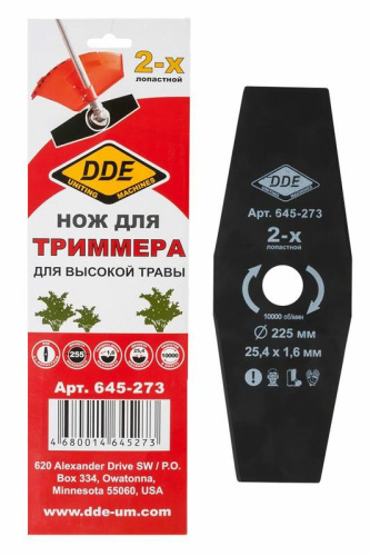 Диск для триммера DDE 2-х лопастной 255 х 25.4мм (толщина = 1,6 мм) 