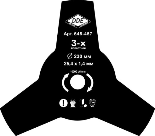Диск для триммера DDE 3-х лопастной 230 х 25.4мм (толщина = 1,4 мм)