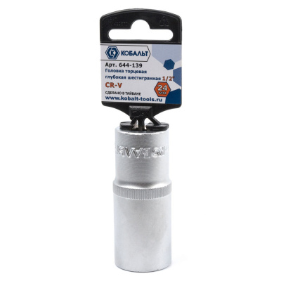 Головка торцевая глубокая КОБАЛЬТ 1/2", 24 мм, Cr-V (1 шт.) подвес