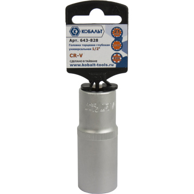 Головка торцевая глубокая универсальная КОБАЛЬТ 1/2", 21 мм, SPLINE Cr-V (1 шт.) подвес