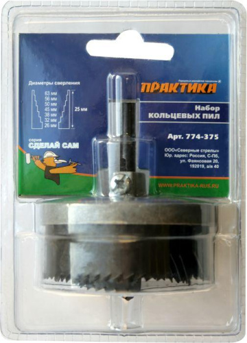 Набор кольцевых пил ПРАКТИКА серия Сделай Сам 7 шт, 26-63 мм,  высота 1"** Набор кольцевых пил ПРАКТИКА серия Сделай Сам 7 шт, 26-63 мм,  высота 1"**