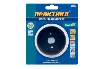 Коронка HCS по дереву ПРАКТИКА "Мастер" 68 мм, L-27мм, без адаптера (1 шт), блистер