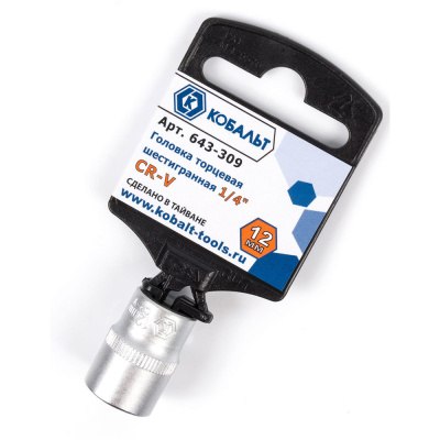 Головка торцевая КОБАЛЬТ 1/4", 12 мм, Cr-V (1 шт.) подвес