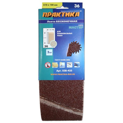 Лента шлифовальная ПРАКТИКА  100 х 610 мм  P36 (3шт.) картонный подвес Лента шлифовальная ПРАКТИКА  100 х 610 мм  P36 (3шт.) картонный подвес