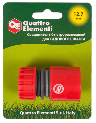 Соединитель быстроразъемный QUATTRO ELEMENTI для шланга 1/2", пластик