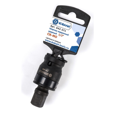 Шарнир карданный КОБАЛЬТ ударный 1/2", Cr-Mo (1 шт.) подвес