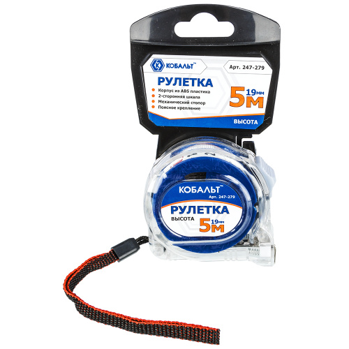 Рулетка КОБАЛЬТ Высота 5м x 19мм прозрачный корпус (мех.стопор,2-сторонняя шакала, белое матов) 1/12