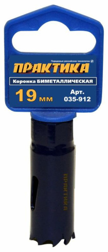 Коронка биметаллическая ПРАКТИКА  19 мм (3/4"), (1шт), клипса Коронка биметаллическая ПРАКТИКА  19 мм (3/4"), (1шт), клипса