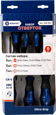 Набор отверток КОБАЛЬТ Ultra Grip CR-V (6 шт.) коробка Набор отверток КОБАЛЬТ Ultra Grip CR-V (6 шт.) коробка