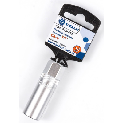 Головка торцевая свечная КОБАЛЬТ 3/8", 14 мм, Cr-V (1 шт.) подвес