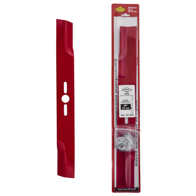 Нож для газонокосилки UNIVERSAL DDE SHARK  20"/51 см 