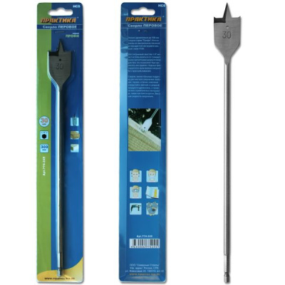 Сверло по дереву перовое ПРАКТИКА 30 х 300 мм (1шт.) блистер Сверло по дереву перовое ПРАКТИКА 30 х 300 мм (1шт.) блистер