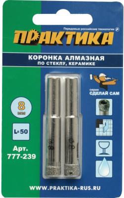 Коронка алмазная ПРАКТИКА ".Сделай сам" по стеклу и керамике  8мм (2шт) блистер** Коронка алмазная ПРАКТИКА ".Сделай сам" по стеклу и керамике  8мм (2шт) блистер**