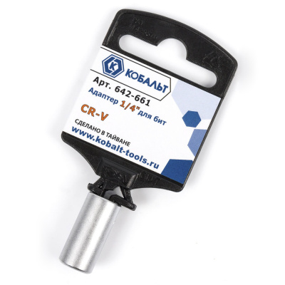 Адаптер КОБАЛЬТ 1/4" для бит, Cr-V (1 шт.) подвес