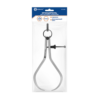 Кронциркуль КОБАЛЬТ для наружных измерений до 175 мм, С ПРУЖИНОЙ И ФИКС.ВИНТОМ, из углеродистой стал