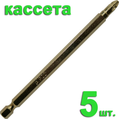 Бита отверточная ПРАКТИКА ."Эксперт" PZ-2 х 110мм Tin (5шт), кассета Бита отверточная ПРАКТИКА ."Эксперт" PZ-2 х 110мм Tin (5шт), кассета