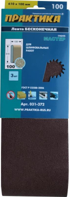 Лента шлифовальная ПРАКТИКА  100 х 610 мм P100 (3шт.) картонный подвес Лента шлифовальная ПРАКТИКА  100 х 610 мм P100 (3шт.) картонный подвес
