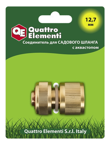 Соединитель быстроразъемный QUATTRO ELEMENTI для шланга 1/2", латунь