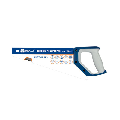 Ножовка по дереву КОБАЛЬТ 350 мм, шаг 3,5 мм/ 7 TPI, закаленный зуб, 3D-заточка, двухкомпонентная ру