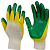 Перчатки _ "Стандарт" 13 класс с 2-м латексным обливом