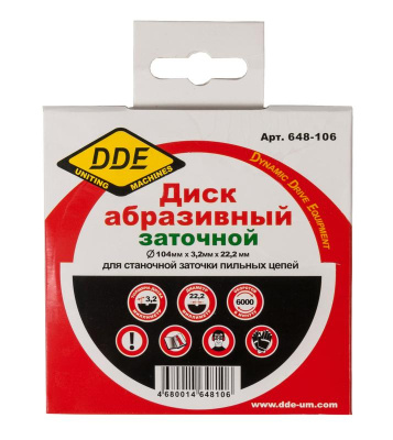 Диск абразивный точильный DDE 104х3,2х22,2 мм для цепи 3/8"PM,325",1/4"