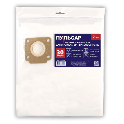 Мешок для пылесоса ПУЛЬСАР ПС 300 синтетический 30 литров (2 шт)