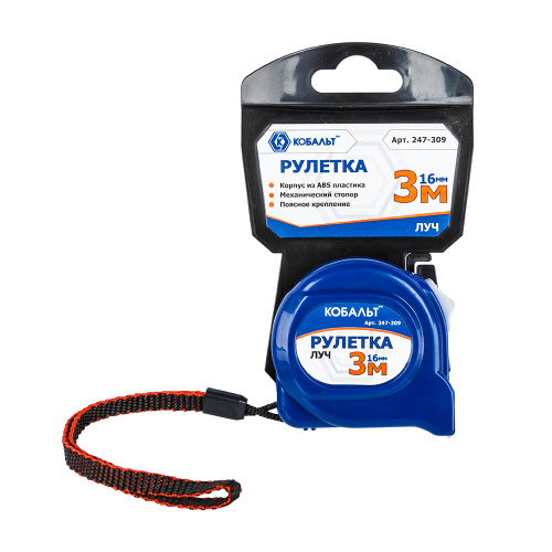 Рулетка КОБАЛЬТ Луч 3м x 16мм, корпус из ABS пластика (мех.стопор, белое матов. покрытие) 1/12*** Рулетка КОБАЛЬТ Луч 3м x 16мм, корпус из ABS пластика (мех.стопор, белое матов. покрытие) 1/12***