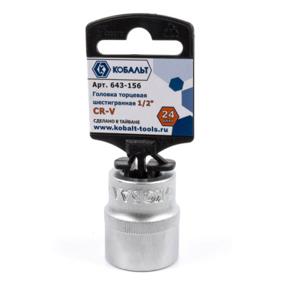 Головка торцевая КОБАЛЬТ 1/2", 24 мм, Cr-V (1 шт.) подвес