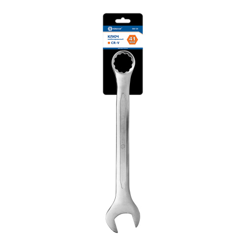 Ключ комбинированный КОБАЛЬТ 41 мм Cr-V (1 шт.) подвес 1/5