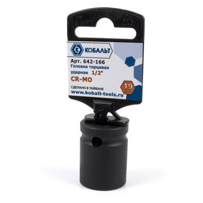 Головка торцевая ударная КОБАЛЬТ 1/2", 19 мм, Cr-Mo (1 шт.) подвес