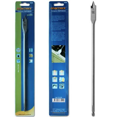Сверло по дереву перовое ПРАКТИКА 14 х 300 мм (1шт.) блистер Сверло по дереву перовое ПРАКТИКА 14 х 300 мм (1шт.) блистер