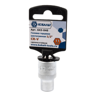 Головка торцевая КОБАЛЬТ 1/2", 11 мм, Cr-V (1 шт.) подвес