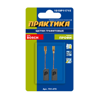 Щетка графитовая ПРАКТИКА для BOSCH (аналог 1619P11715) 5x8x15 мм, пар