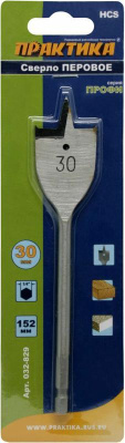 Сверло по дереву перовое ПРАКТИКА  30 х 152 мм (1шт.) блистер**