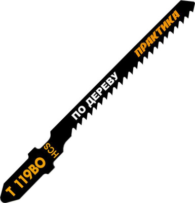 Пилки для лобзика по дереву, ДСП ПРАКТИКА тип T119BO 76х50 мм, криволинейный рез, HCS (2шт.) 