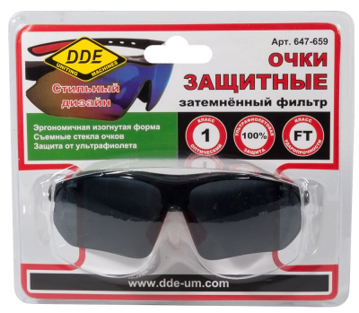 Очки защитные DDE тёмные  Очки защитные DDE тёмные